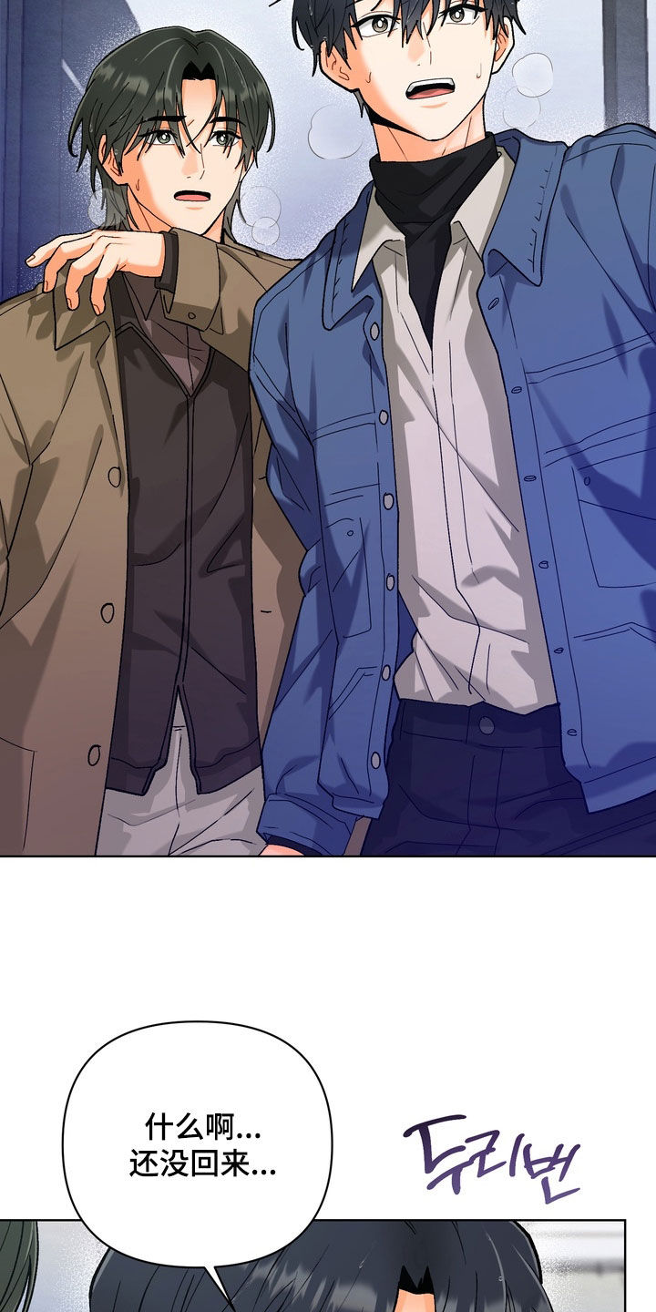 第51章：【第二季】愧疚感1