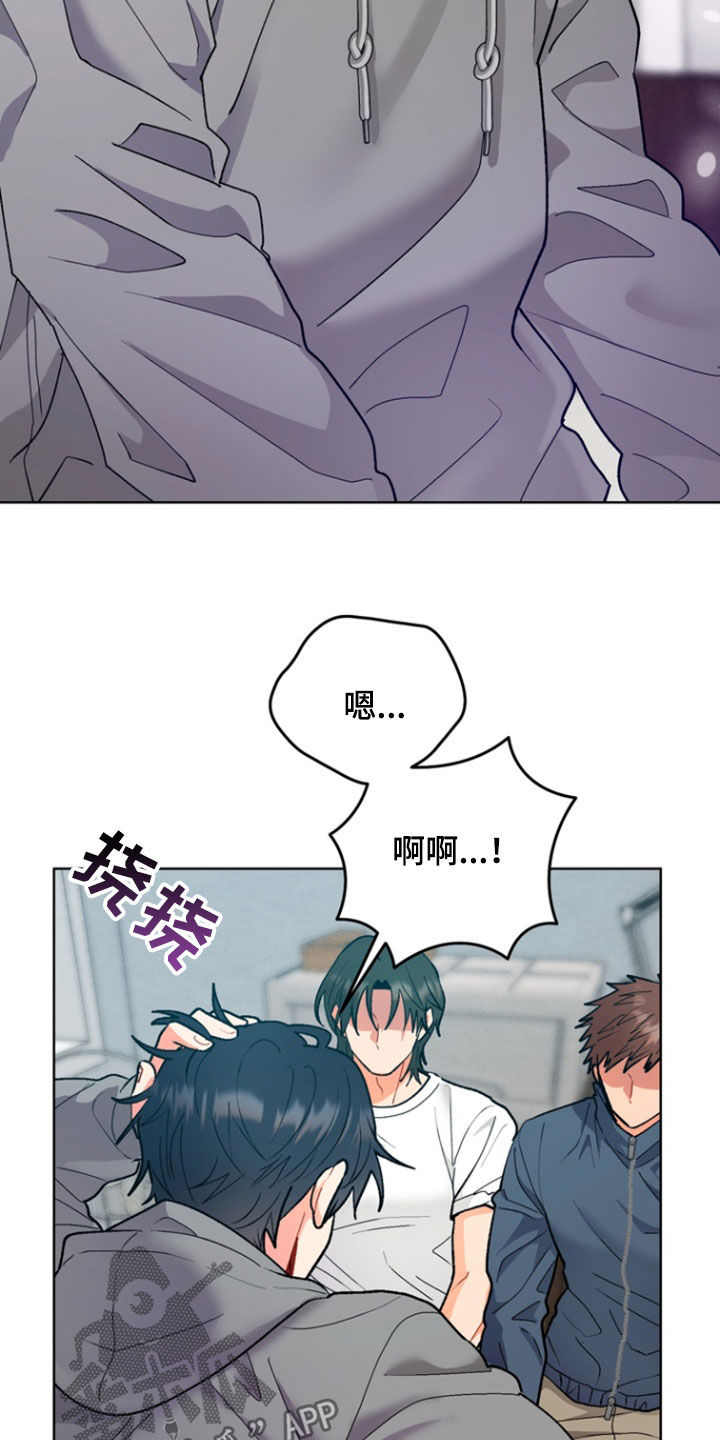朋友的遗愿清单漫画,第19章：选择5图