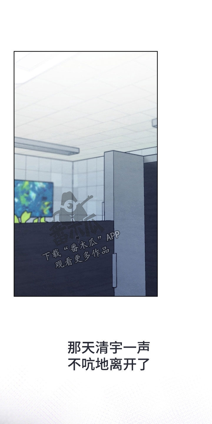 朋友的遗愿清单漫画,第57章：【第二季】没有回家2图
