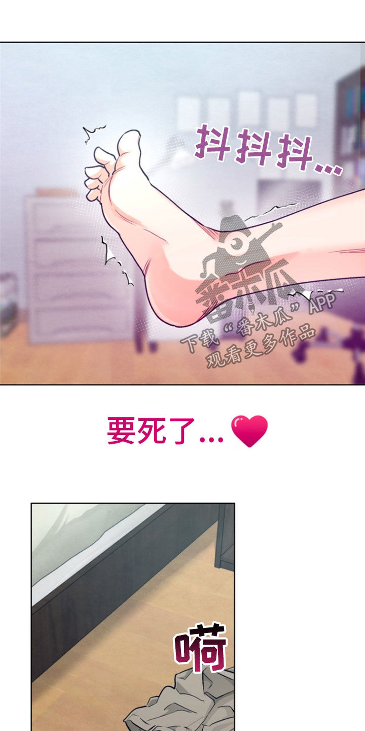 朋友的遗愿清单漫画,第18章：生气3图