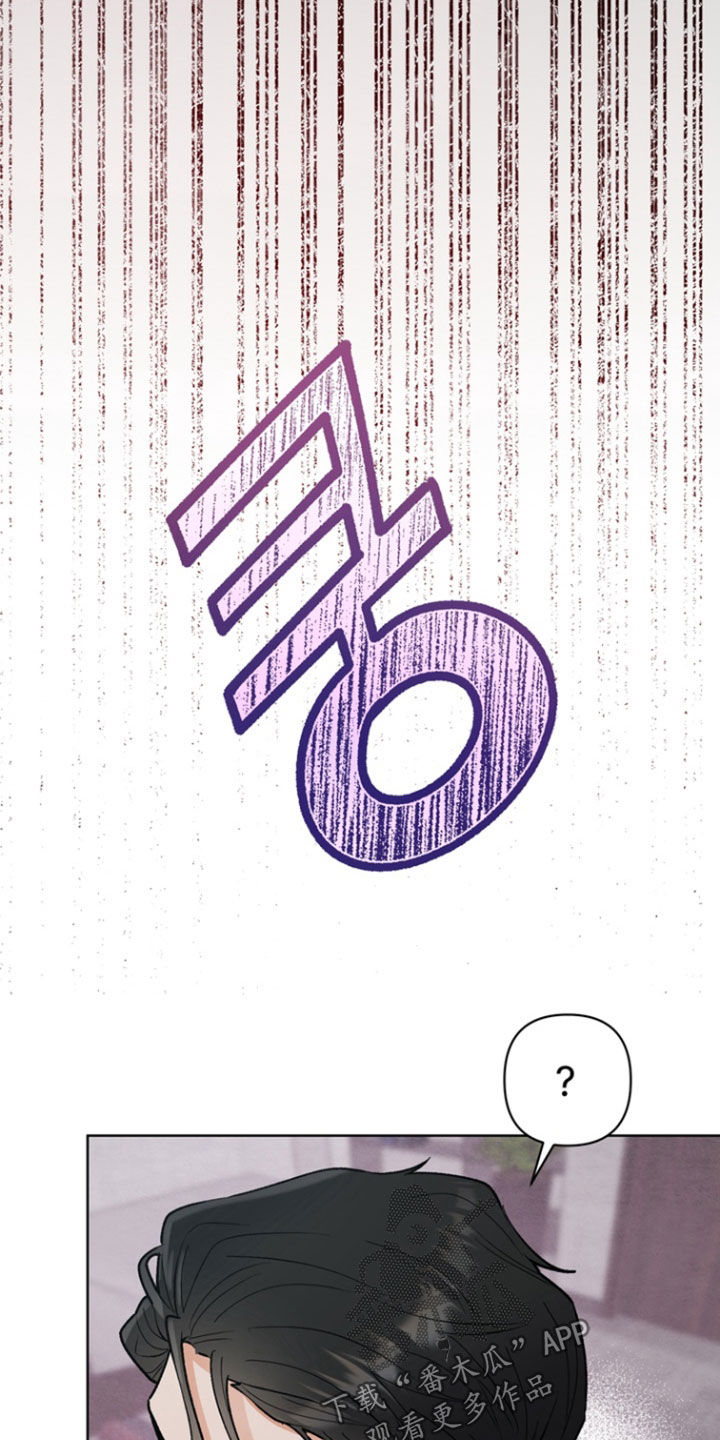 朋友的遗愿清单漫画,第29章：【第二季】地狱使者4图