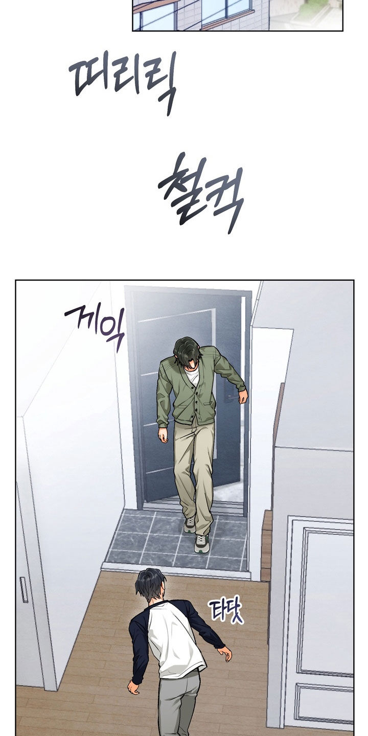 朋友的遗愿清单漫画,第58章：【第二季】你都不担心吗5图