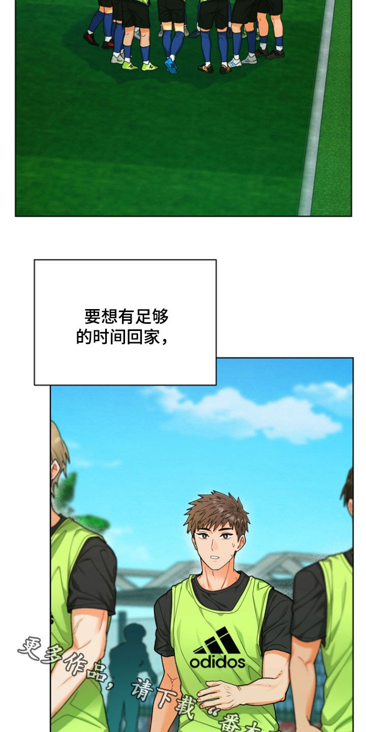 第48章：【第二季】生日当天4