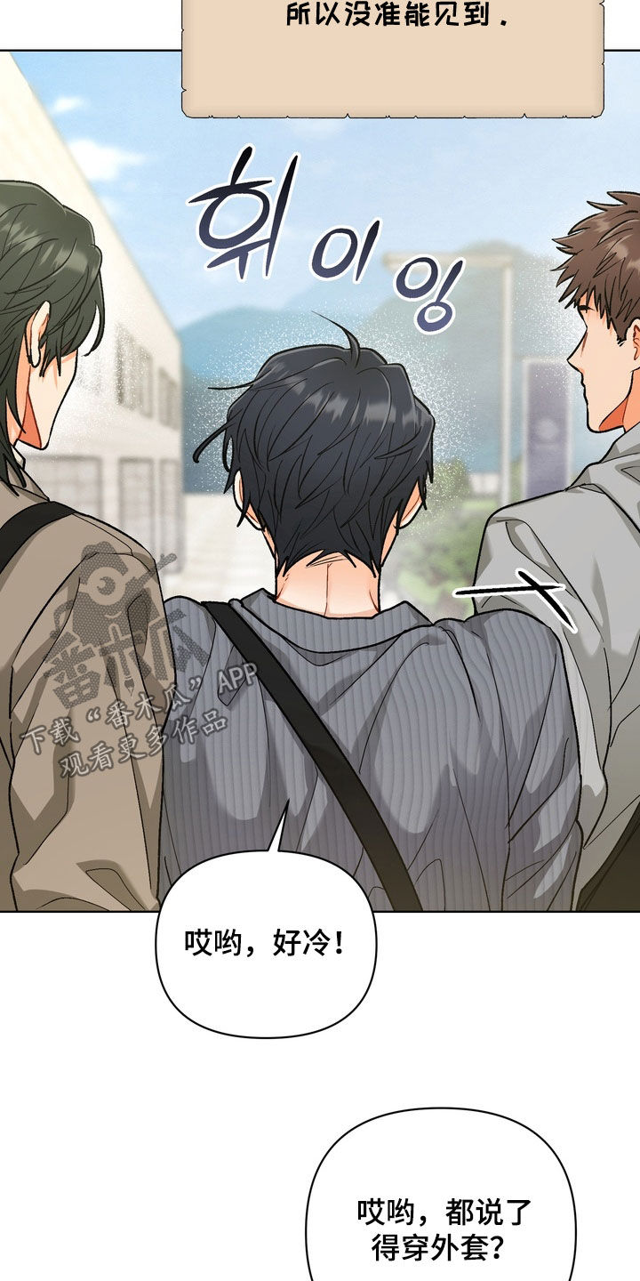 第39章：【第二季】写信4