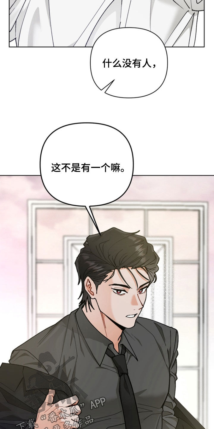 朋友的遗愿清单漫画,第25章：遗憾2图