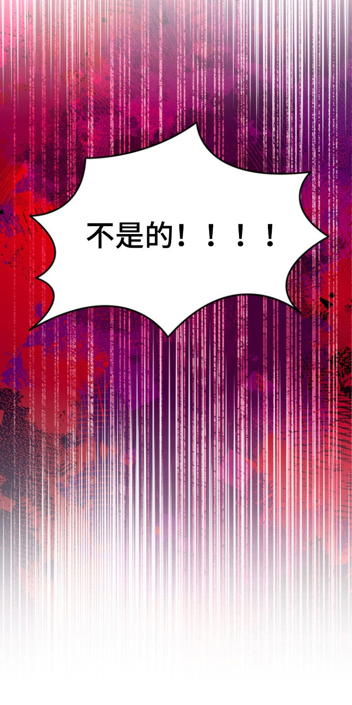 朋友的遗愿清单漫画,第19章：选择1图