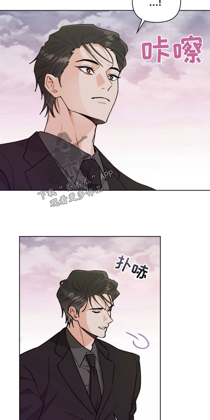 朋友的遗愿清单漫画,第27章：离别（第一季完结）3图