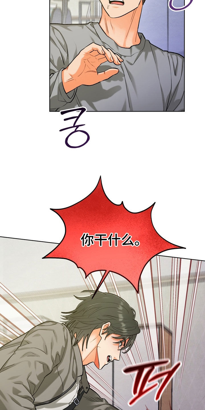 第59章：【第二季】你这个傻子4