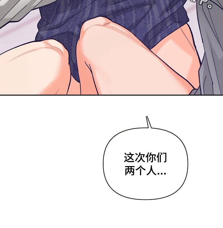 第61章：【第二季】激烈一点4