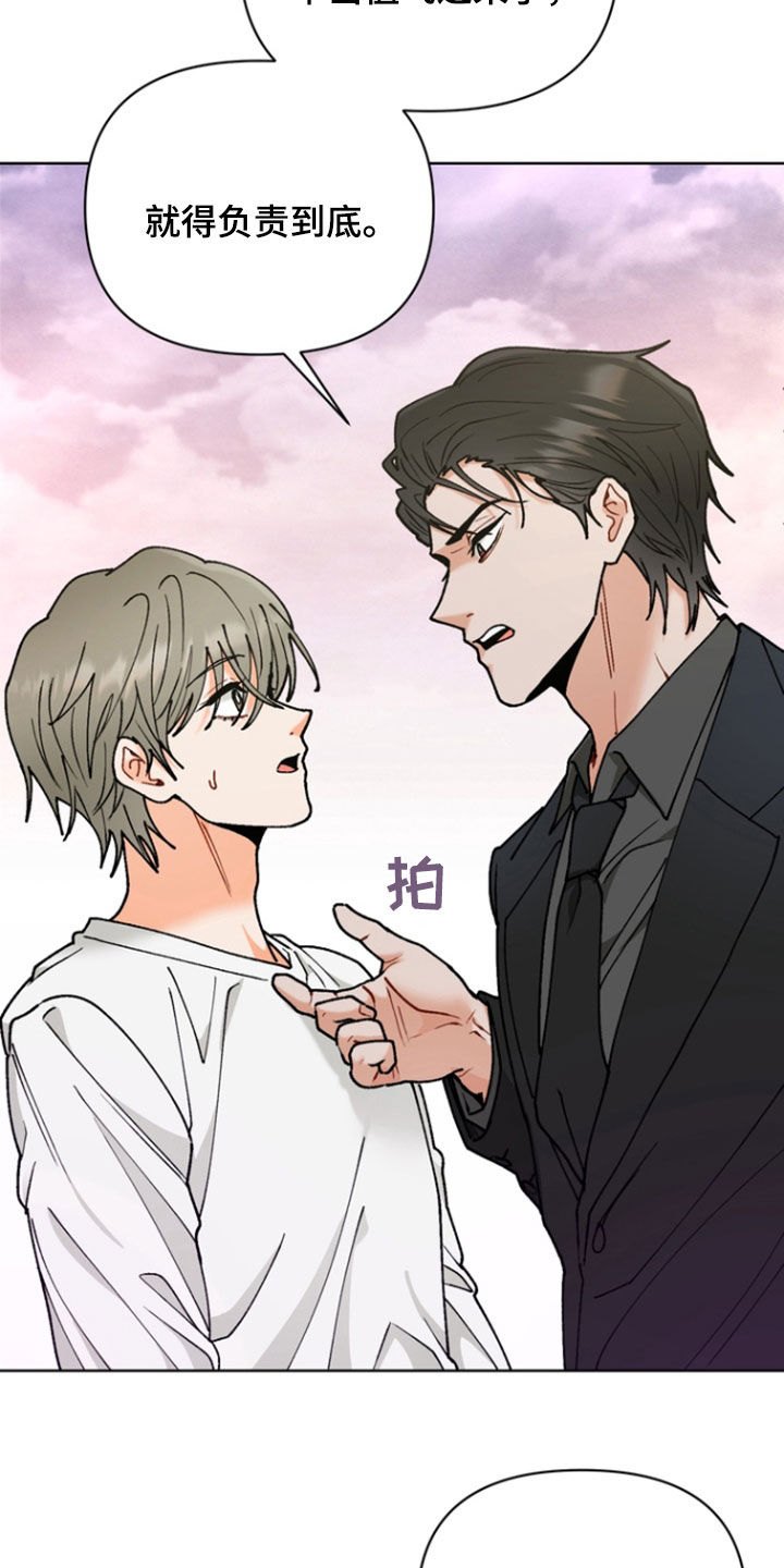 朋友的遗愿清单漫画,第25章：遗憾5图