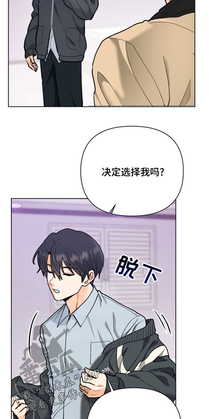 朋友的遗愿清单漫画,第21章：酒店5图