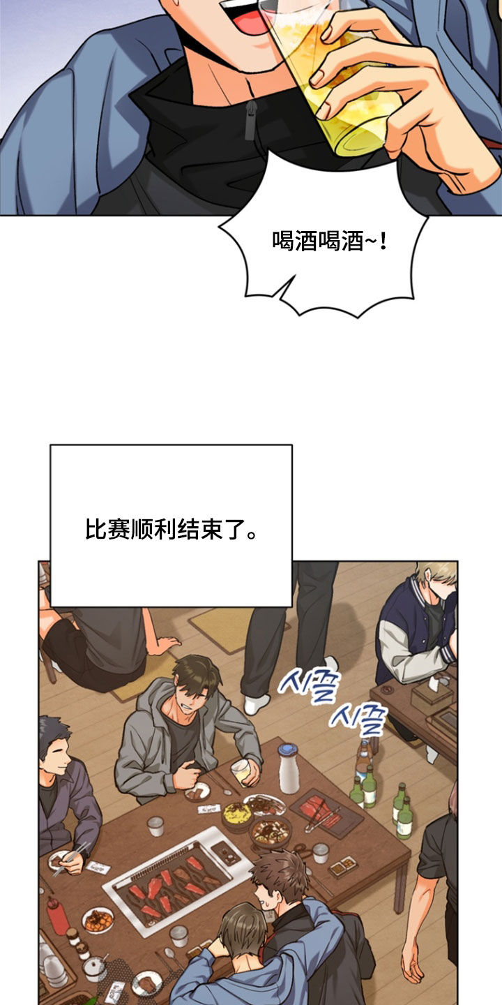 第49章：【第二季】迟到2