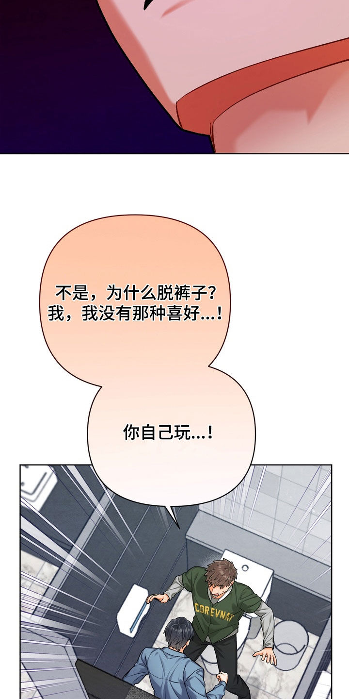 第54章：【第二季】直接4