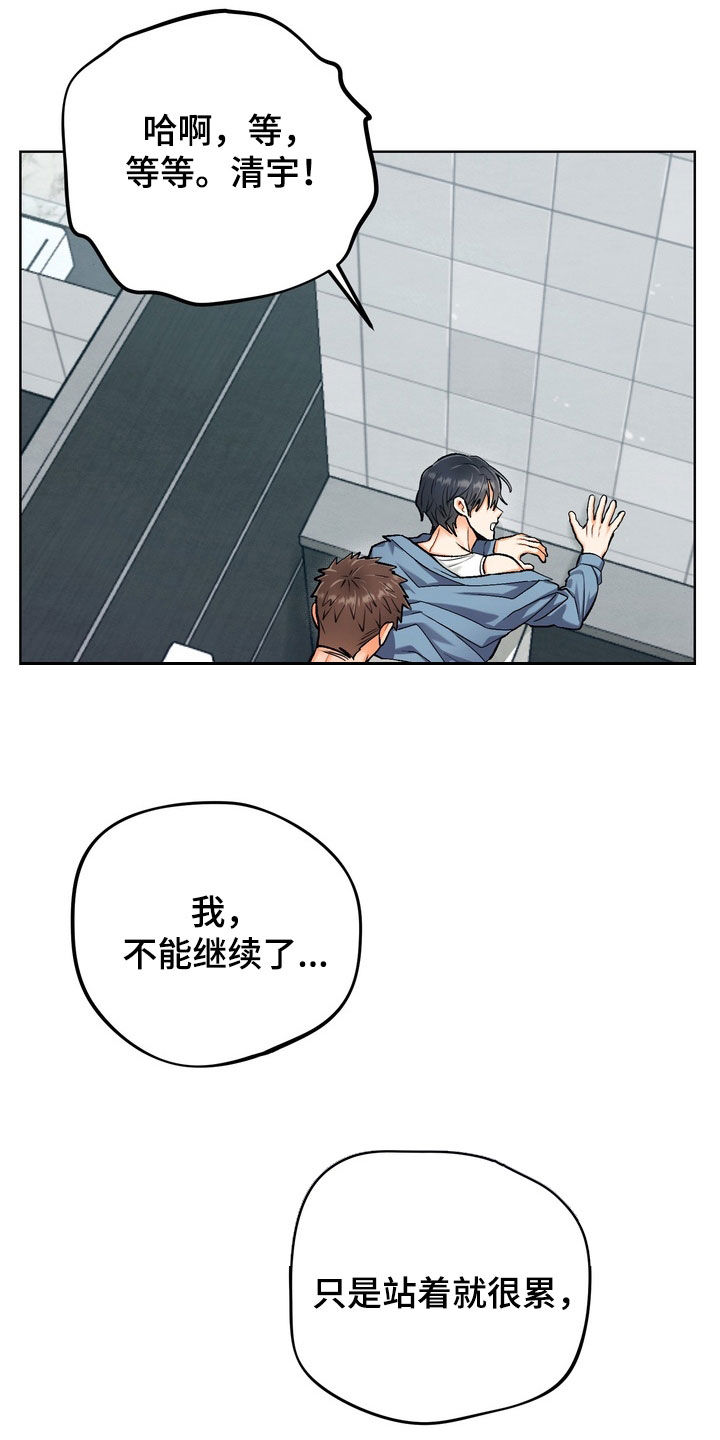 第56章：【第二季】表情4