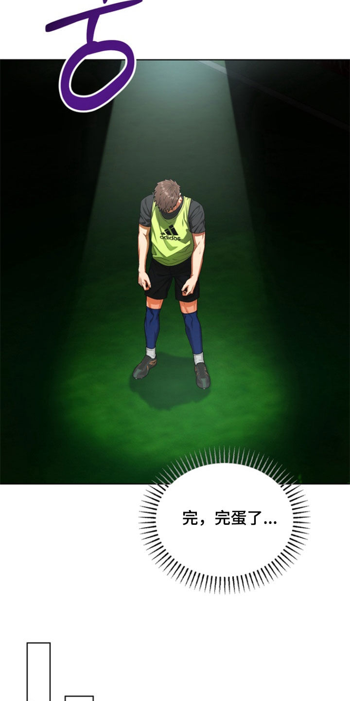 第49章：【第二季】迟到4