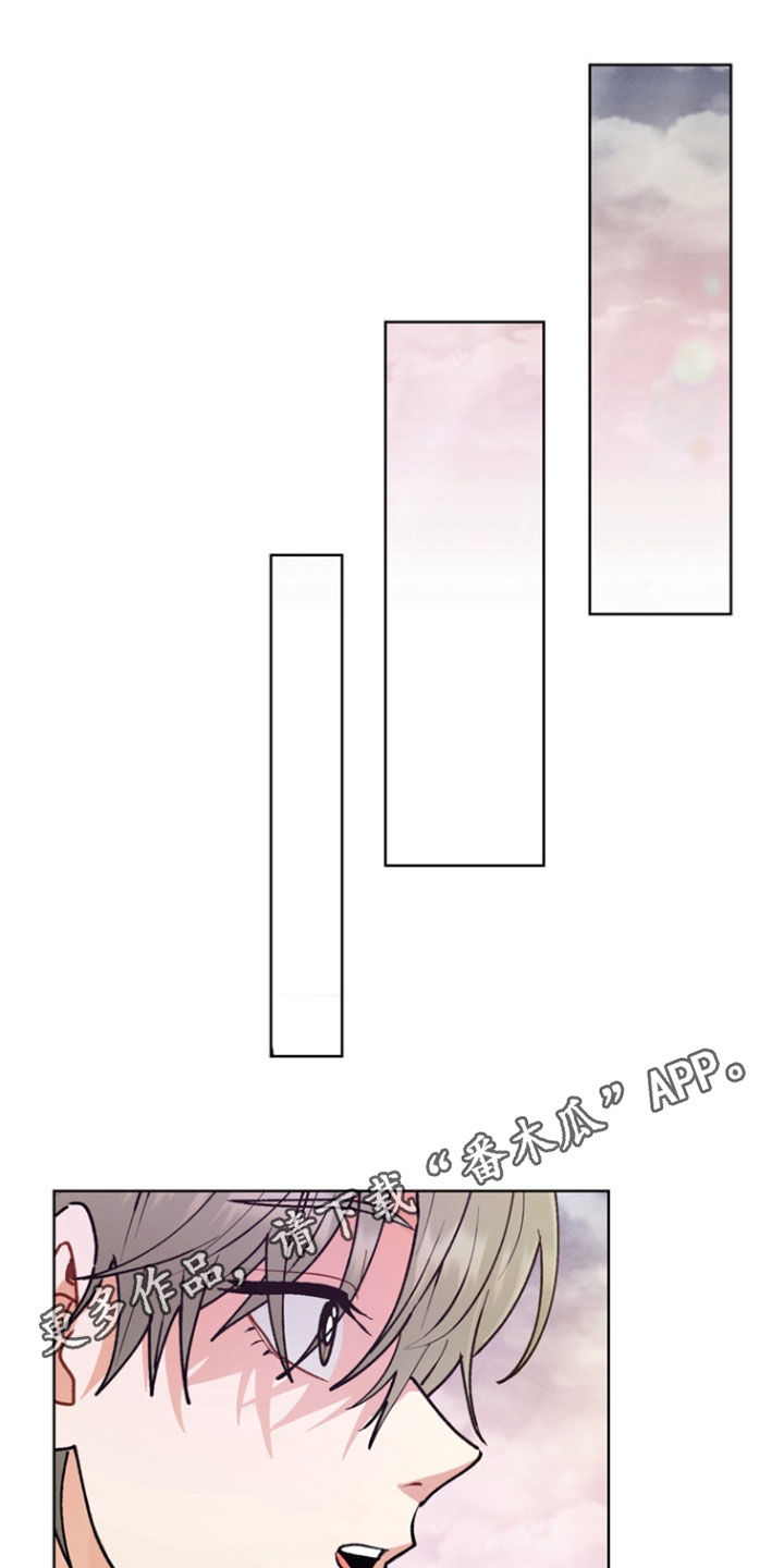 朋友的遗愿清单漫画,第24章：没做好准备1图