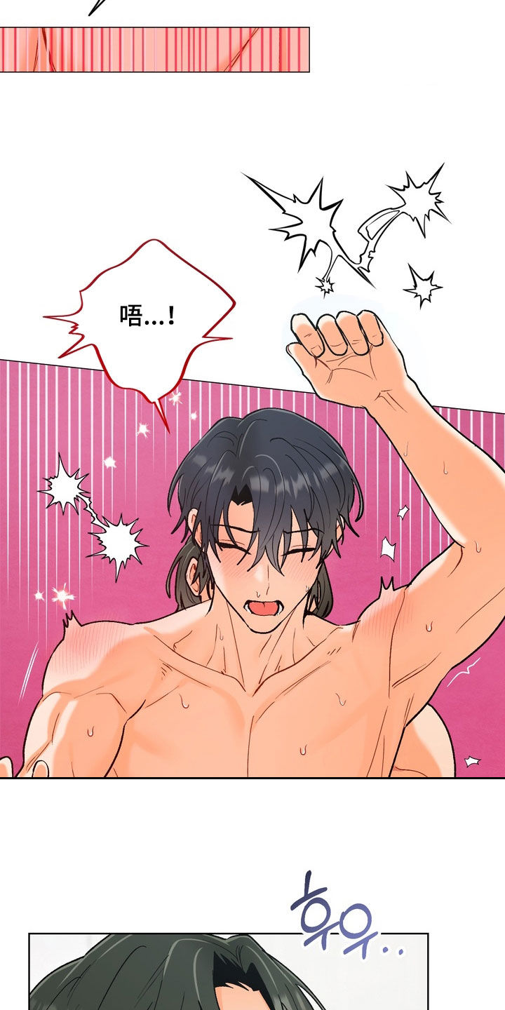 朋友的遗愿清单漫画,第62章：【第二季】生日礼物1图