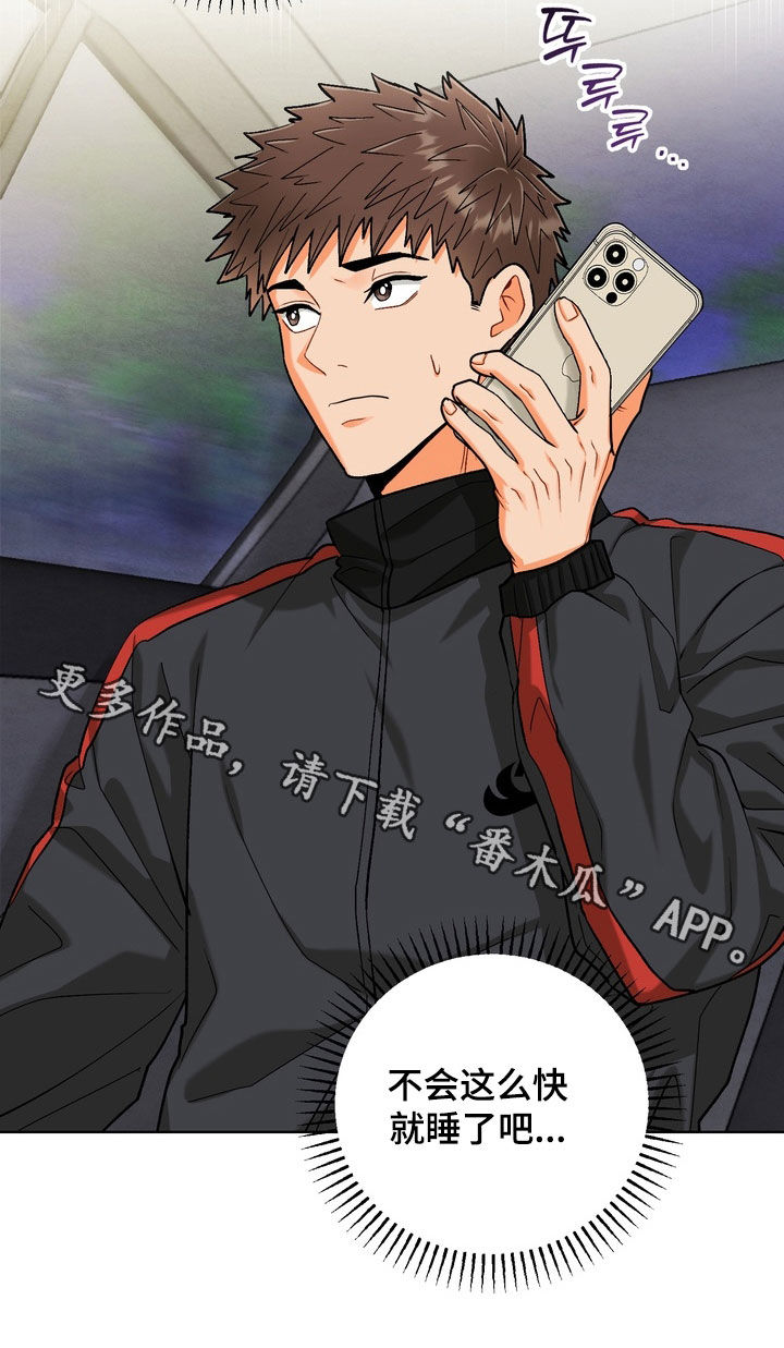 第50章：【第二季】不接电话2