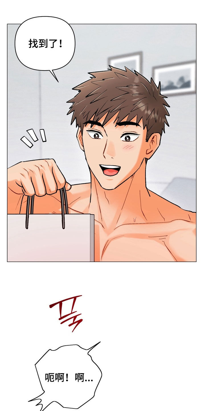 朋友的遗愿清单漫画,第62章：【第二季】生日礼物5图