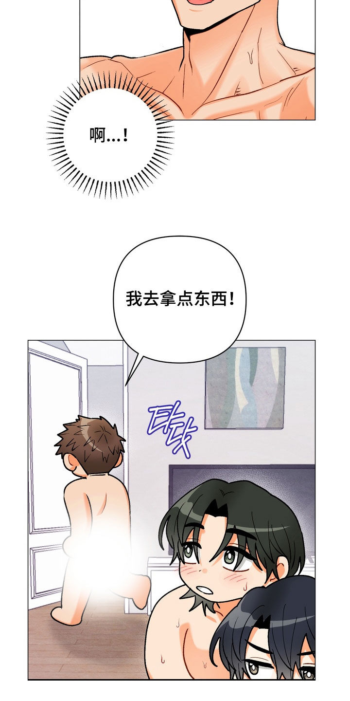 朋友的遗愿清单漫画,第62章：【第二季】生日礼物5图