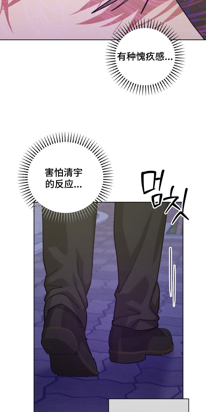 第51章：【第二季】愧疚感0