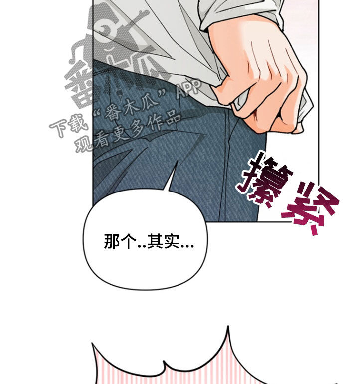 朋友的遗愿清单漫画,第25章：遗憾2图