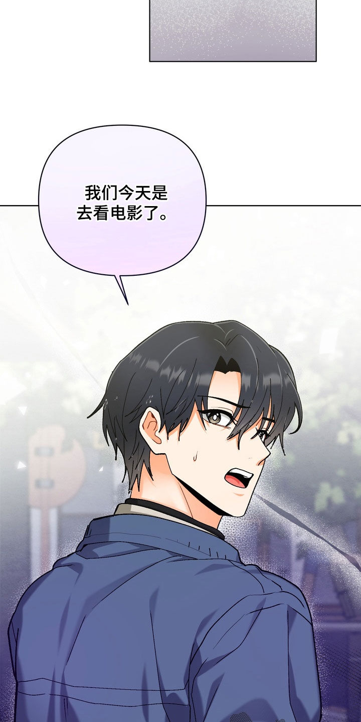 第51章：【第二季】愧疚感2