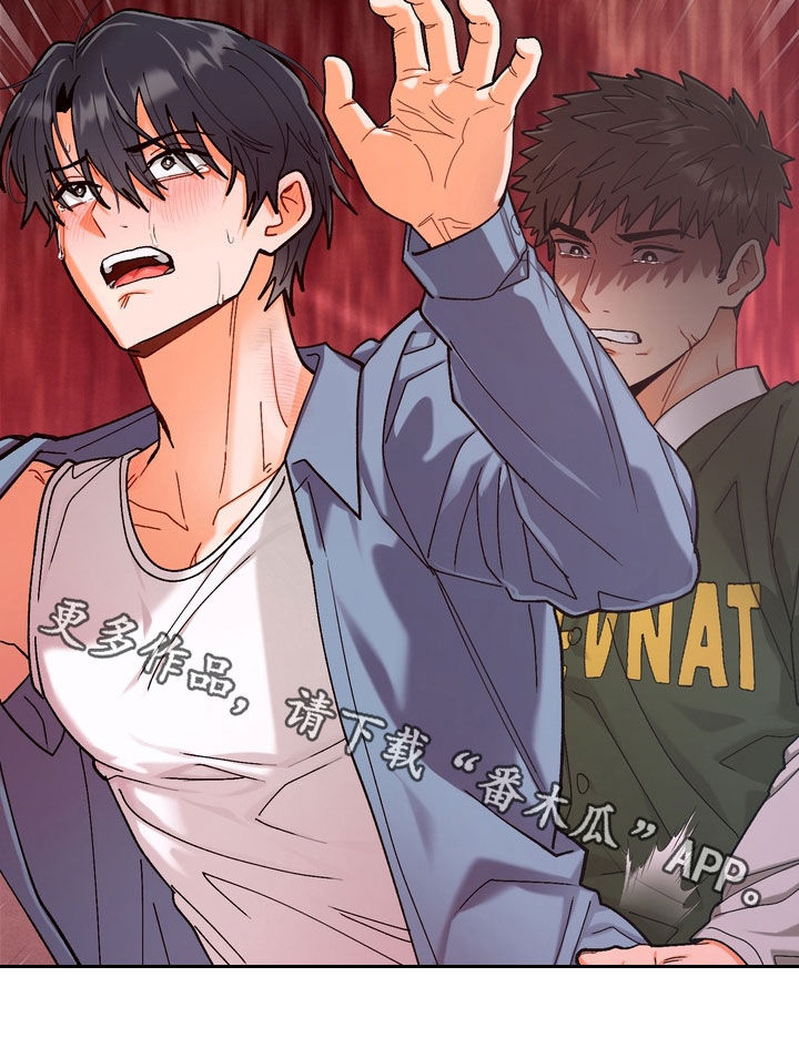 朋友的遗愿清单漫画,第55章：【第二季】不想看到你3图