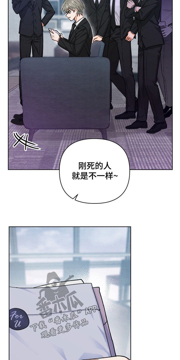 第39章：【第二季】写信0