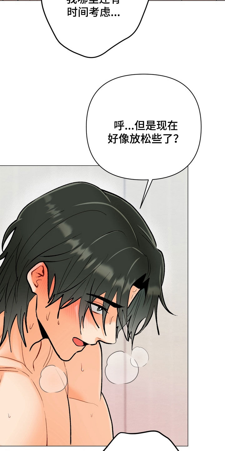 朋友的遗愿清单漫画,第62章：【第二季】生日礼物2图