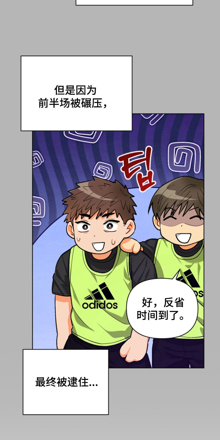 第49章：【第二季】迟到0