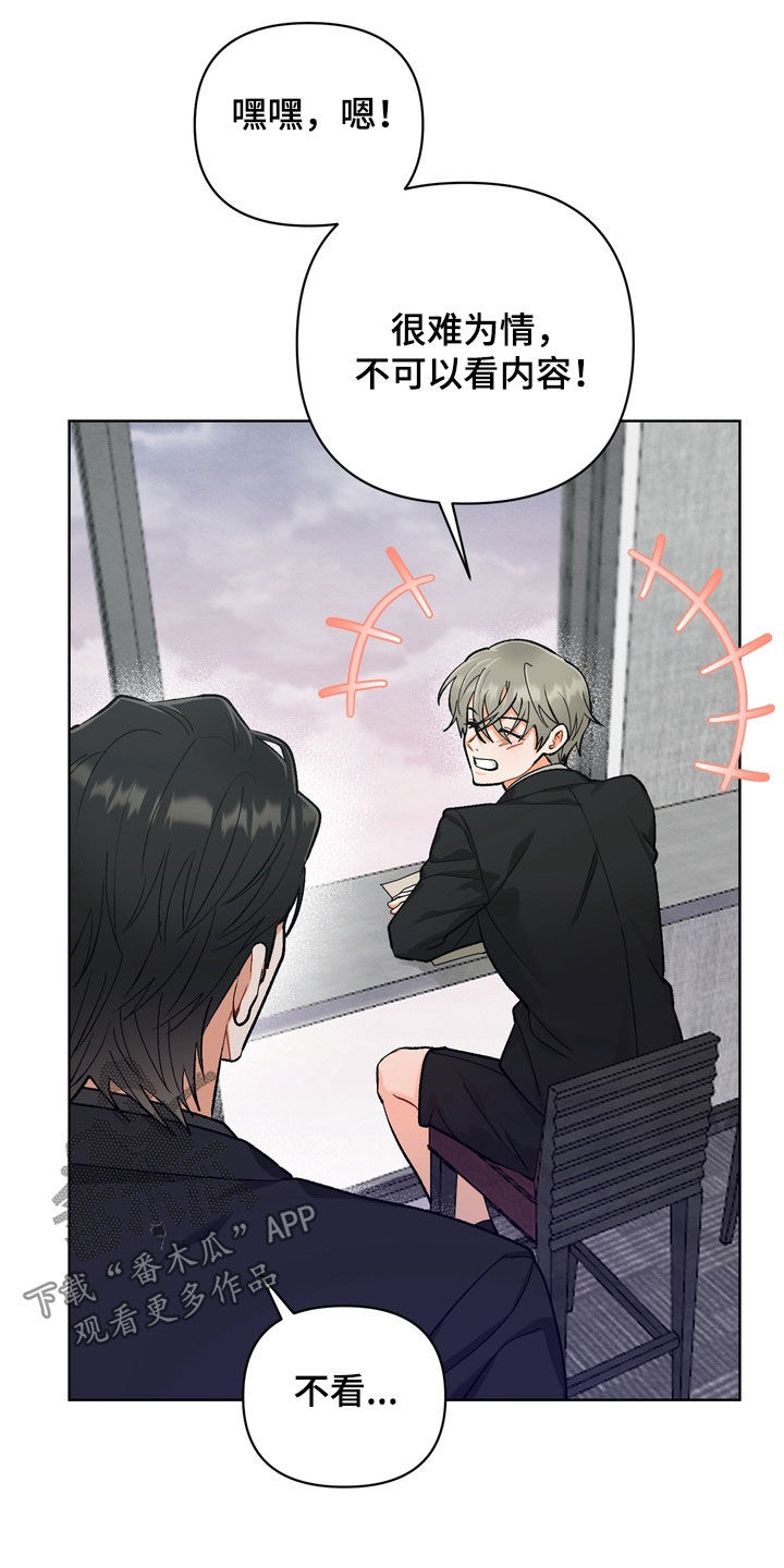 第39章：【第二季】写信3