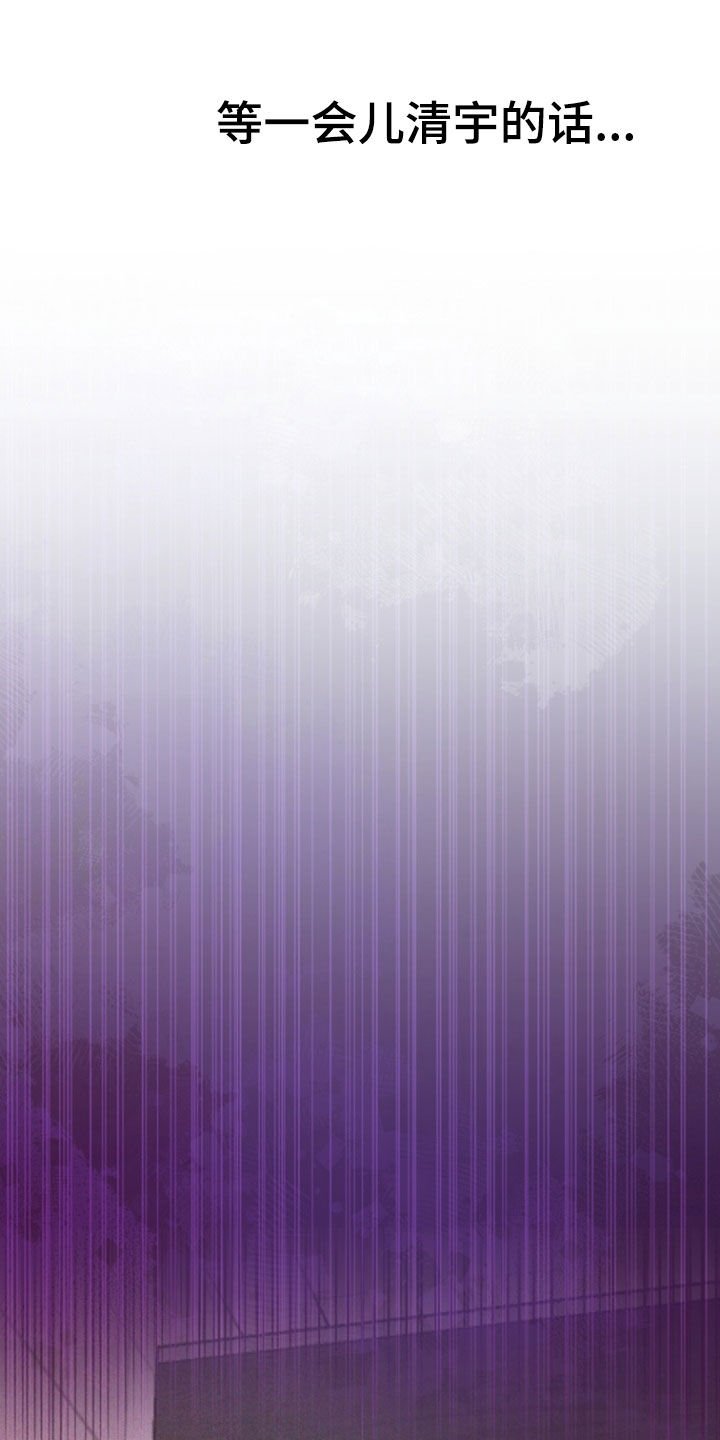 第49章：【第二季】迟到0