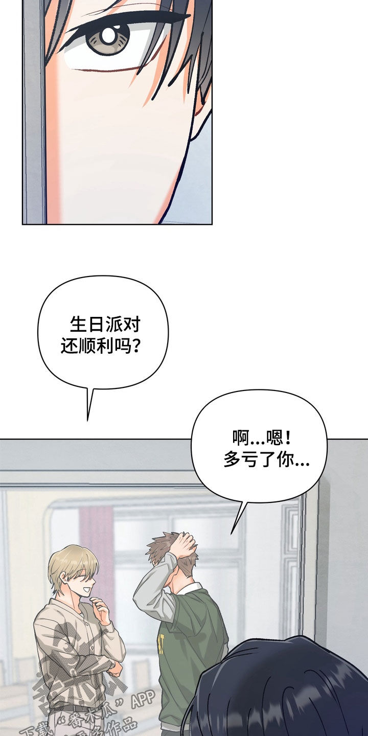朋友的遗愿清单漫画,第53章：【第二季】好办法4图