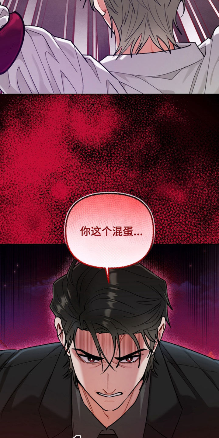 朋友的遗愿清单漫画,第35章：【第二季】得救3图