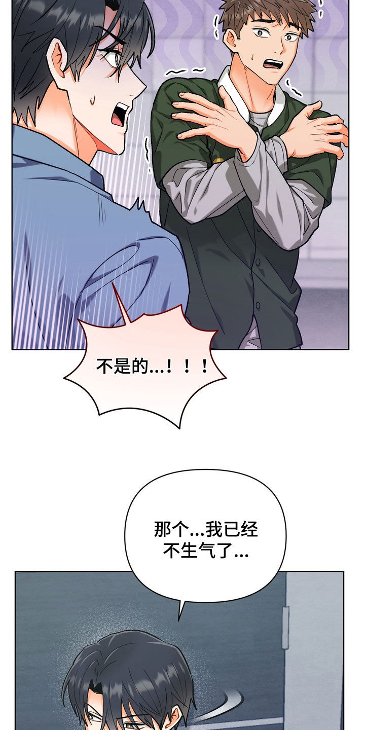 第54章：【第二季】直接4