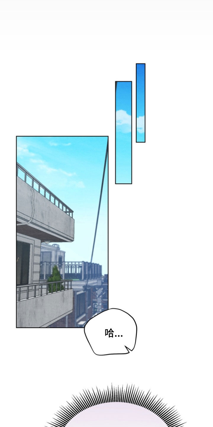 朋友的遗愿清单漫画,第20章：为难4图