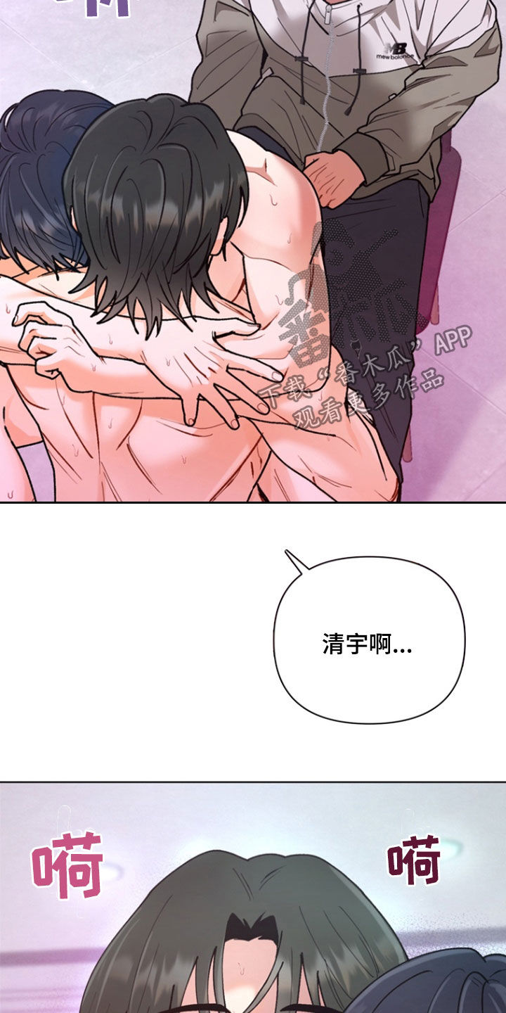 第22章：一起来吧3