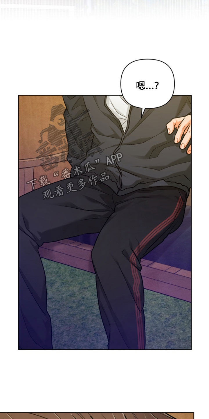 朋友的遗愿清单漫画,第47章：【第二季】你得吻我5图