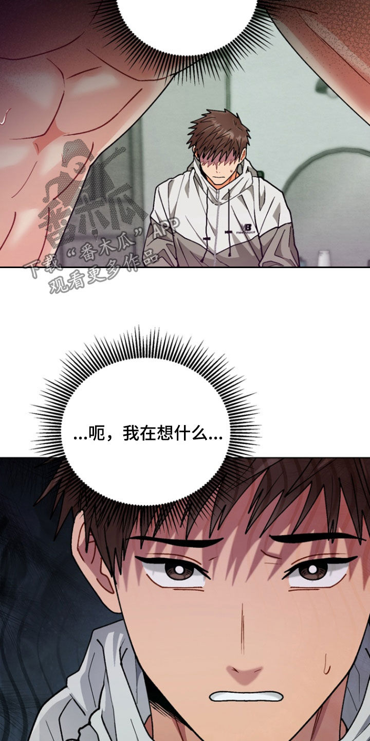 第22章：一起来吧2