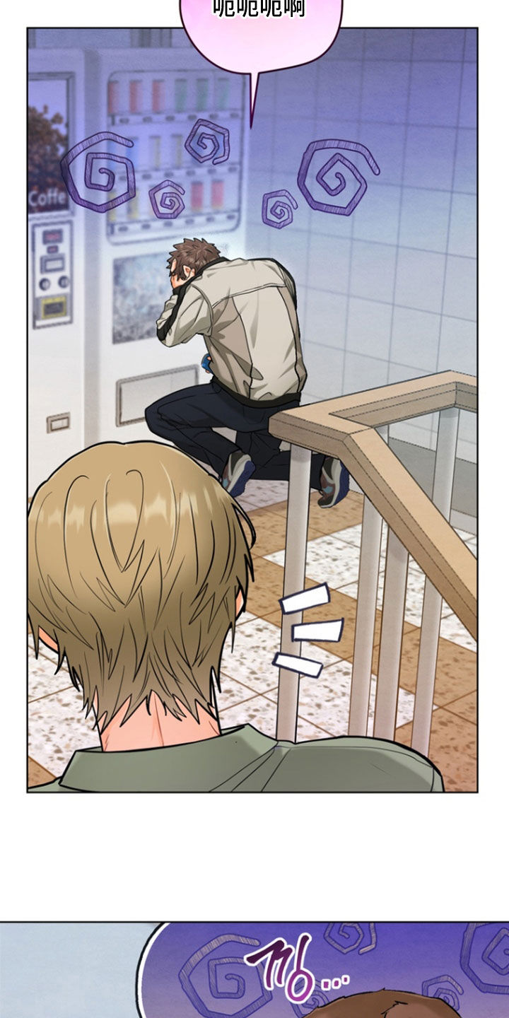 朋友的遗愿清单漫画,第44章：【第二季】我是笨蛋5图