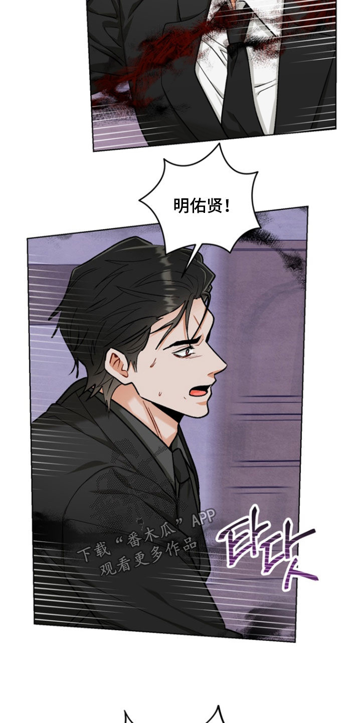 朋友的遗愿清单漫画,第33章：【第二季】诱发嫉妒1图