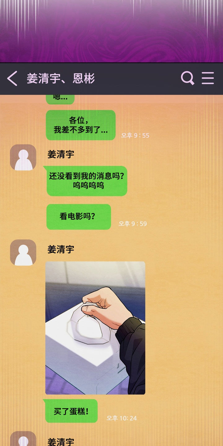 第51章：【第二季】愧疚感0