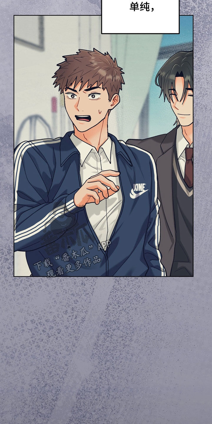 第56章：【第二季】表情2