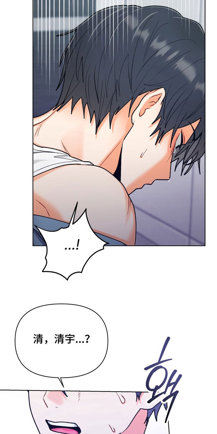 朋友的遗愿清单漫画,第57章：【第二季】没有回家4图