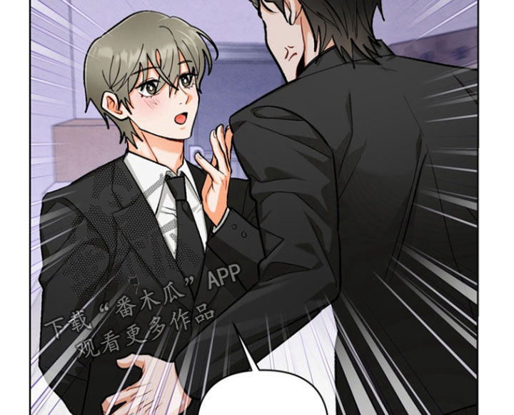 朋友的遗愿清单漫画,第33章：【第二季】诱发嫉妒3图