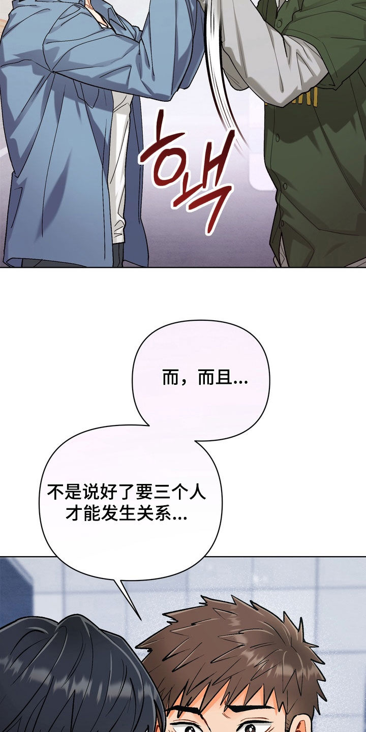 第54章：【第二季】直接2