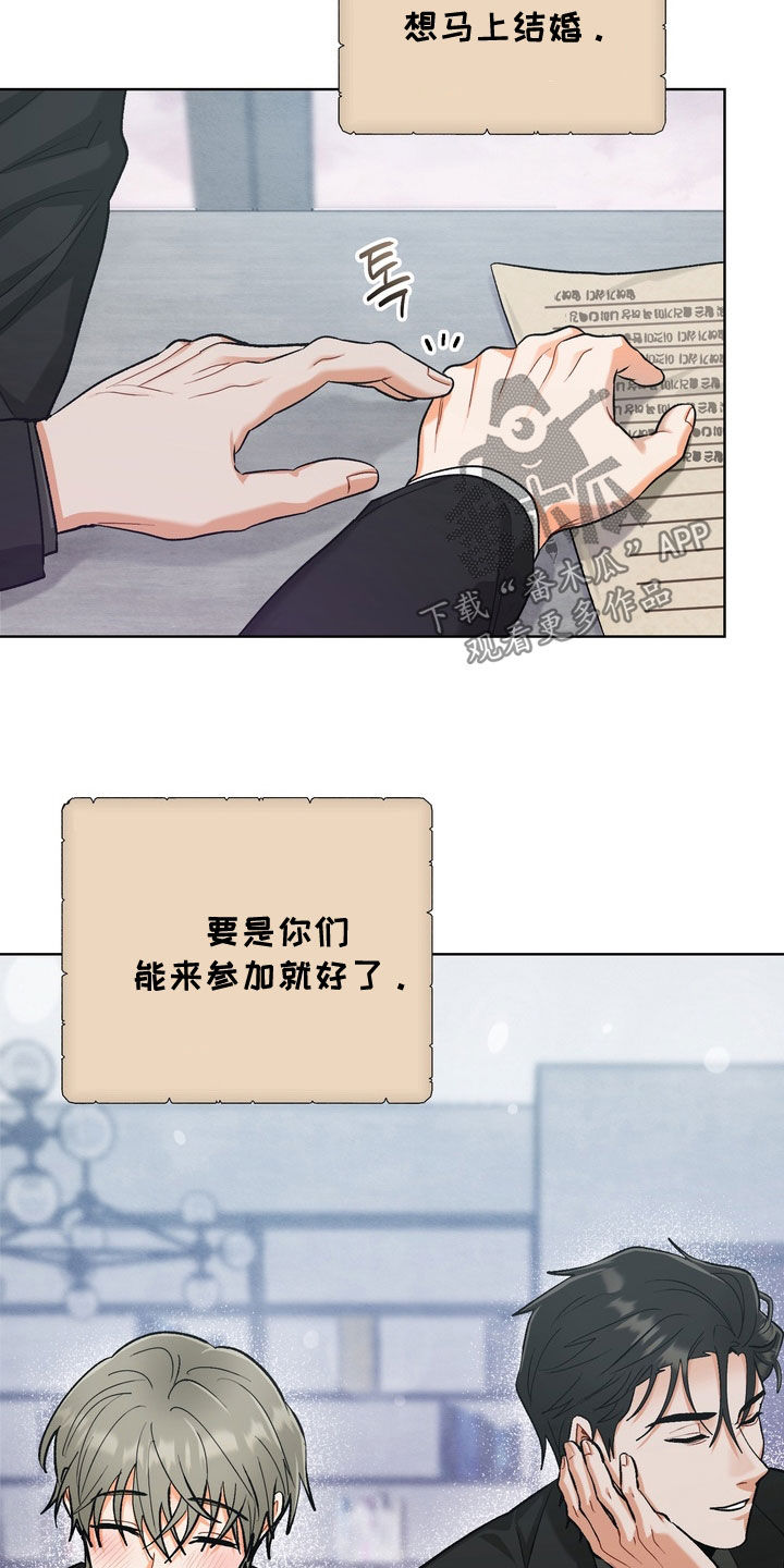 第39章：【第二季】写信1