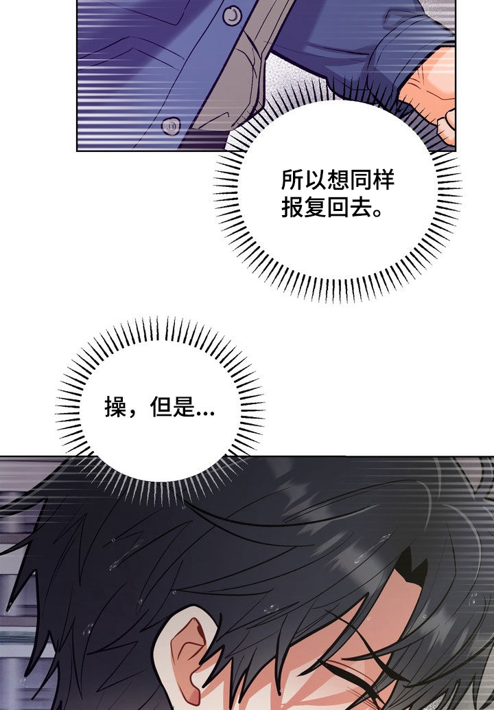 第51章：【第二季】愧疚感3