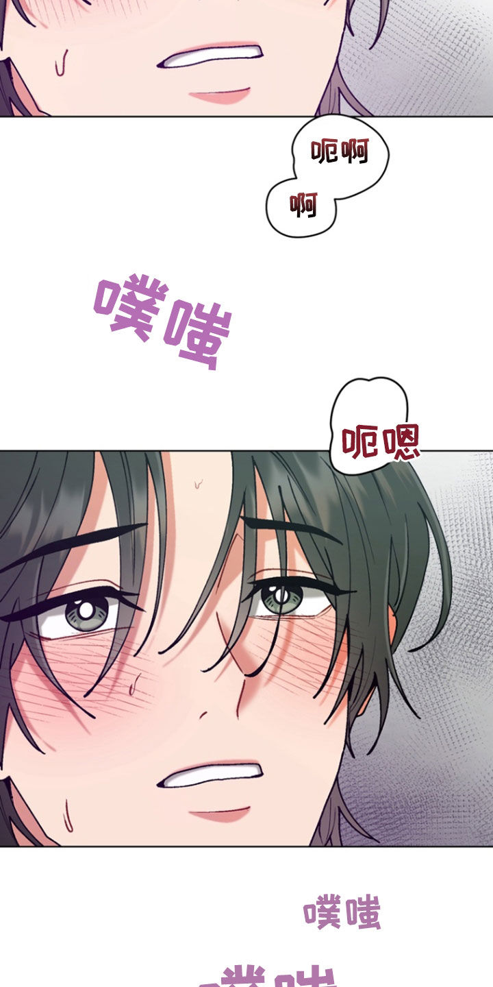 第22章：一起来吧1